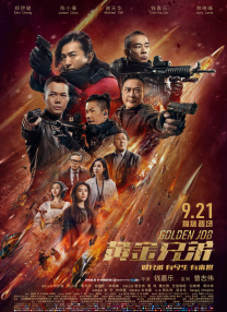 欧美日韩激情视频8区