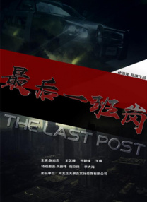 春光摄淫师